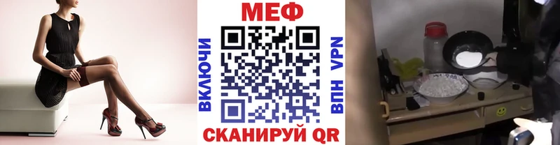 Хочу наркоту Воронеж Каннабис МЕФ ГАШ