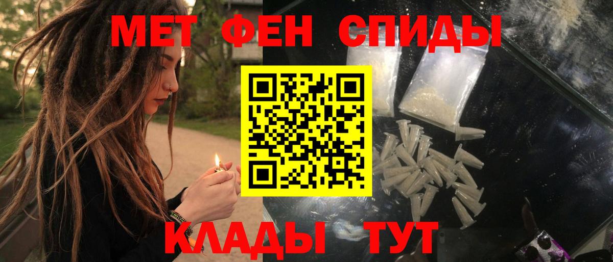 Amphetamine 98% Воронеж