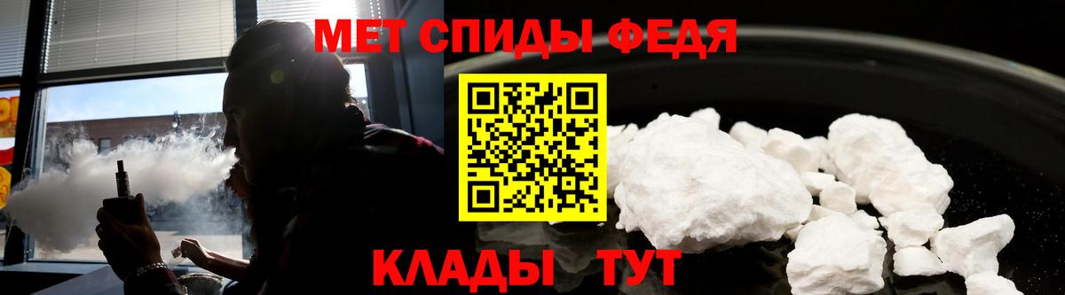 Амфетамин Premium Воронеж