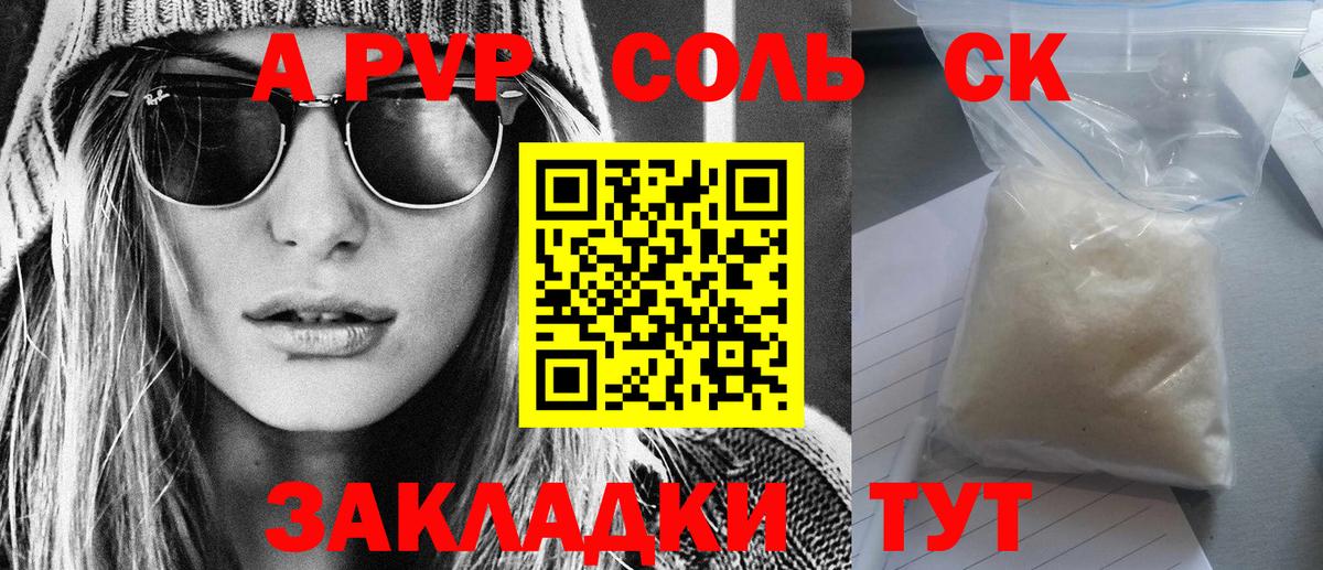ГАШ Воронеж