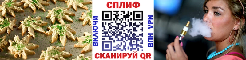 mega вход  Воронеж  Canna-Cookies конопля 