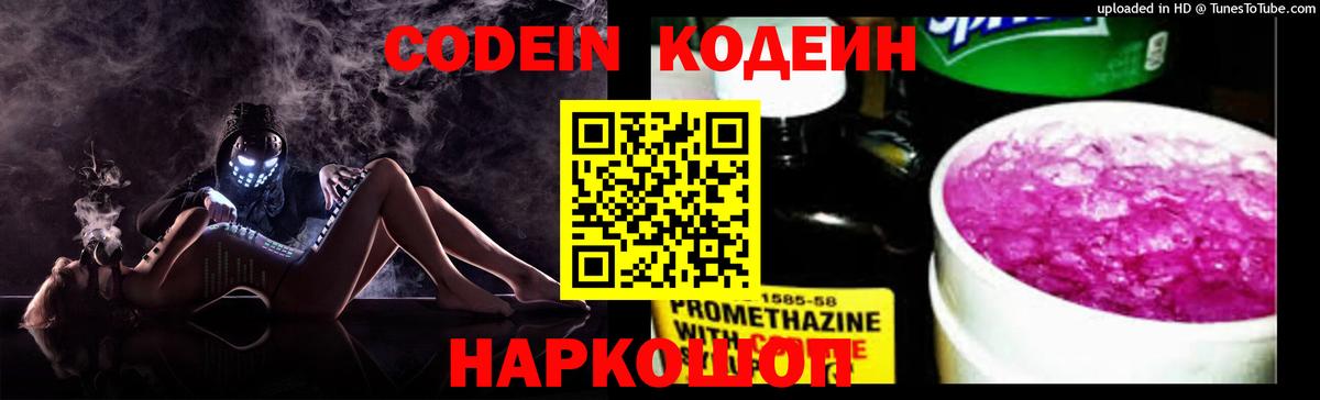 25-NBOMe  Вход с VPN  Альфа-ПВП  Воронеж  Хэш  Меф  Каннабис  Cocaine 