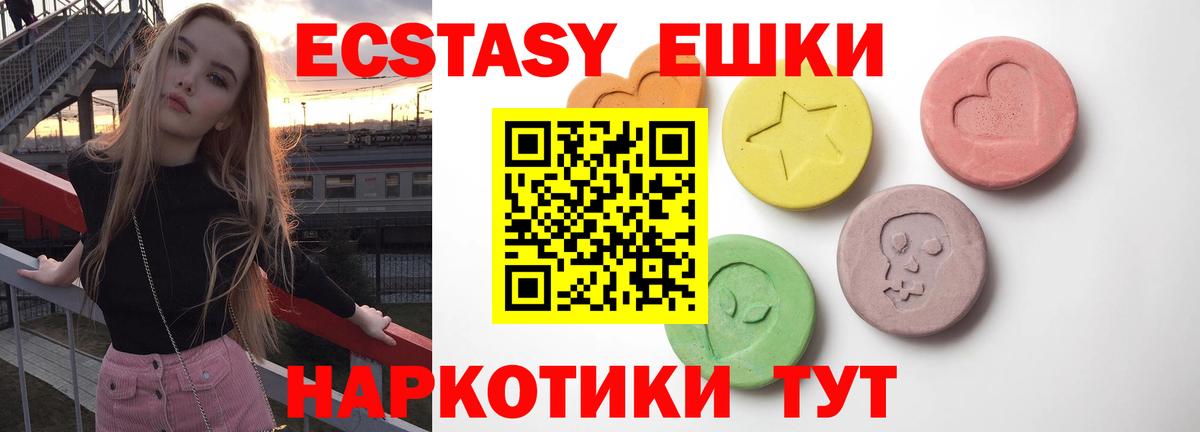ЭКСТАЗИ бентли Воронеж