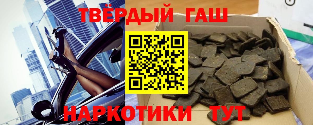 Alpha PVP Воронеж