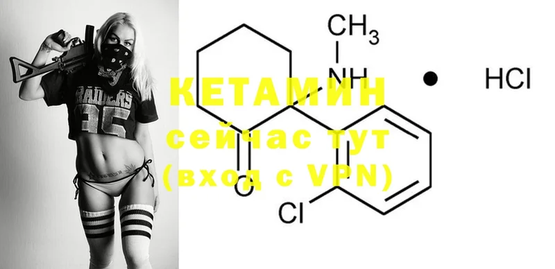 Кетамин ketamine  хочу наркоту  Воронеж 