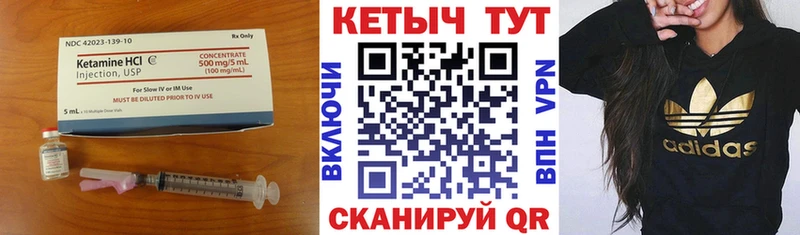 даркнет какой сайт  OMG tor  КЕТАМИН ketamine  Воронеж  как найти наркотики 