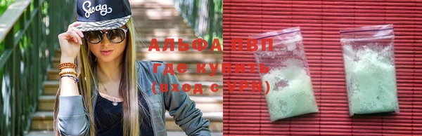 таблы Новокубанск