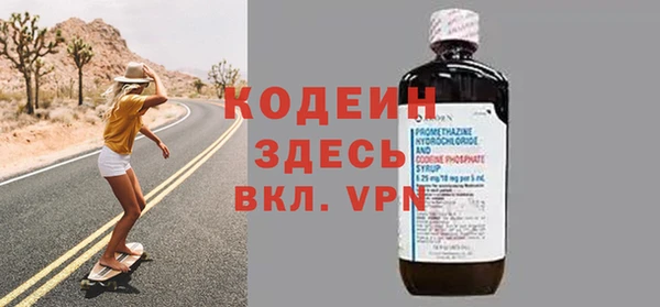 таблы Новокубанск