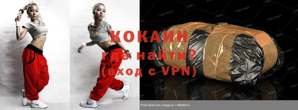 таблы Новокубанск