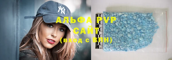 ALPHA PVP Новозыбков