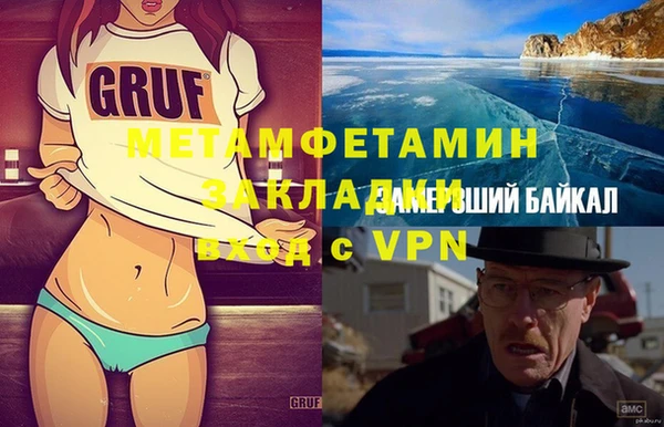 кокаин Новодвинск