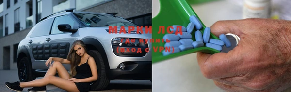 таблы Новокубанск