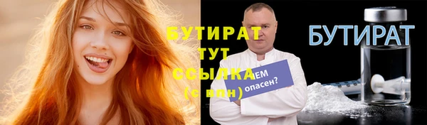 таблы Новокубанск