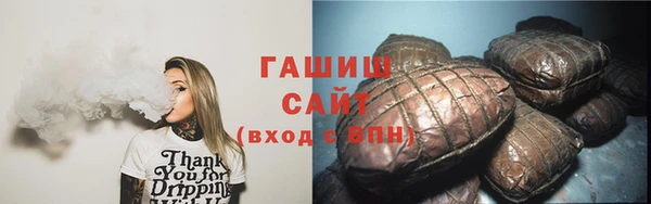 каннабис Апатиты