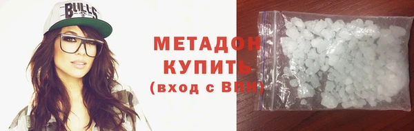 таблы Новокубанск