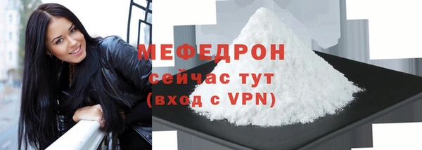 альфа пвп Анжеро-Судженск