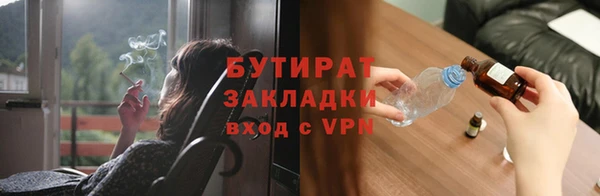 ALPHA PVP Новозыбков
