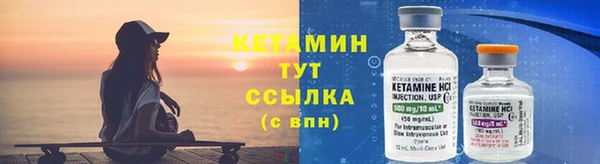 ALPHA PVP Новозыбков