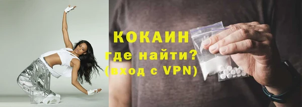 таблы Новокубанск