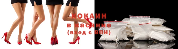 синтетический гашиш Нефтекумск