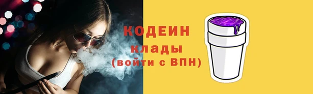 кокаин Новодвинск