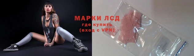 спайс Богородск