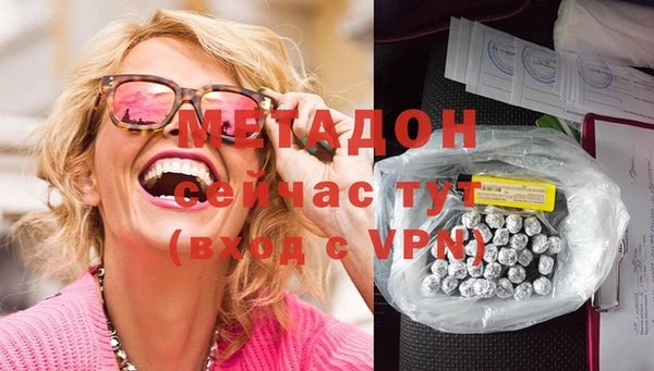 кокаин Новодвинск