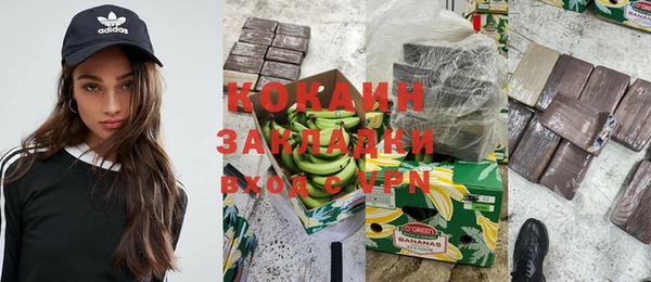 таблы Новокубанск