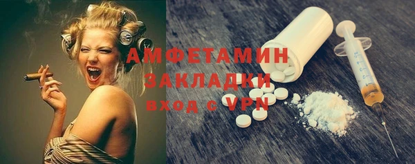 ALPHA PVP Новозыбков