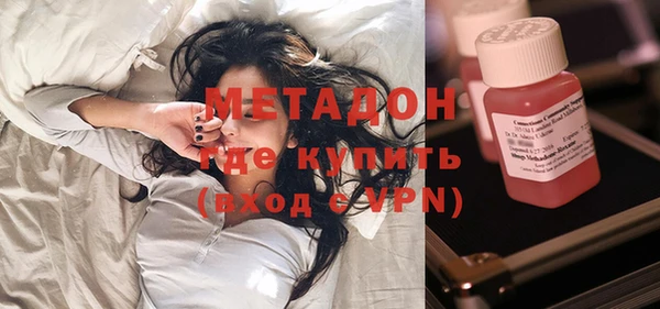 таблы Новокубанск