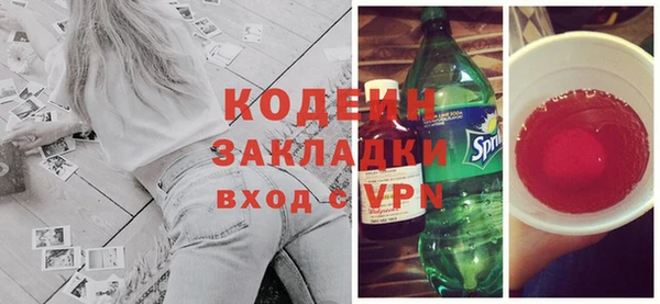таблы Новокубанск