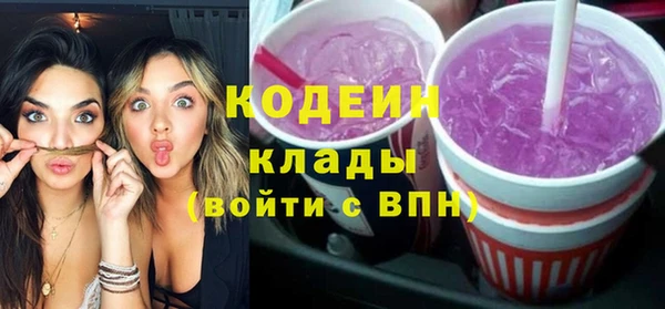 ALPHA PVP Новозыбков