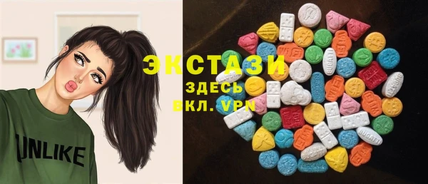 таблы Новокубанск