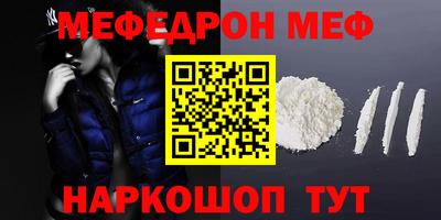 мдпв Бугуруслан