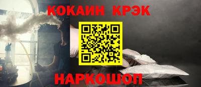 кокаин премиум Апрелевка