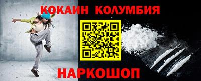 кокс Будённовск