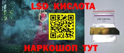 СК Бузулук