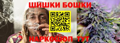 кокс Будённовск