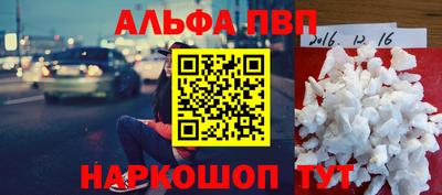 каннабис Апшеронск