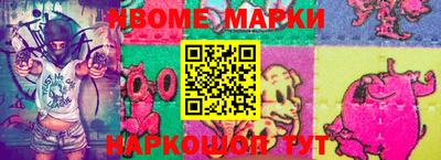 кокс Будённовск