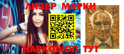 каннабис Апшеронск