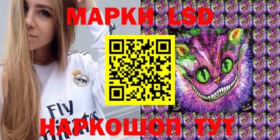 каннабис Апшеронск