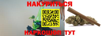 каннабис Апшеронск