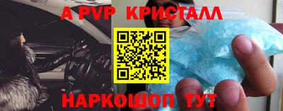 кокаин премиум Апрелевка