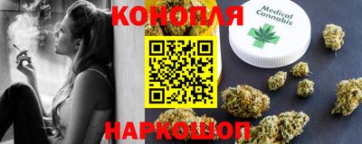 каннабис Апшеронск