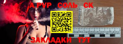 кокс Будённовск