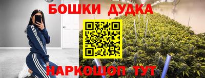 каннабис Апшеронск