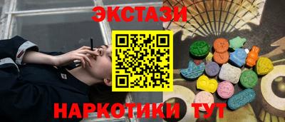 каннабис Апшеронск