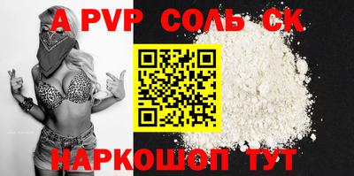 кокс Будённовск