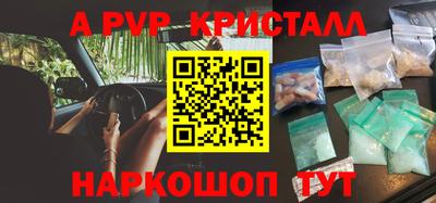 кокс Будённовск